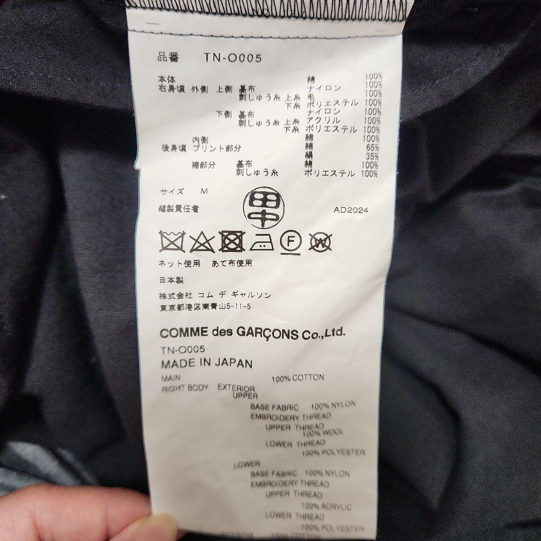 【即購入OK】TAO ワンピース コムデギャルソン