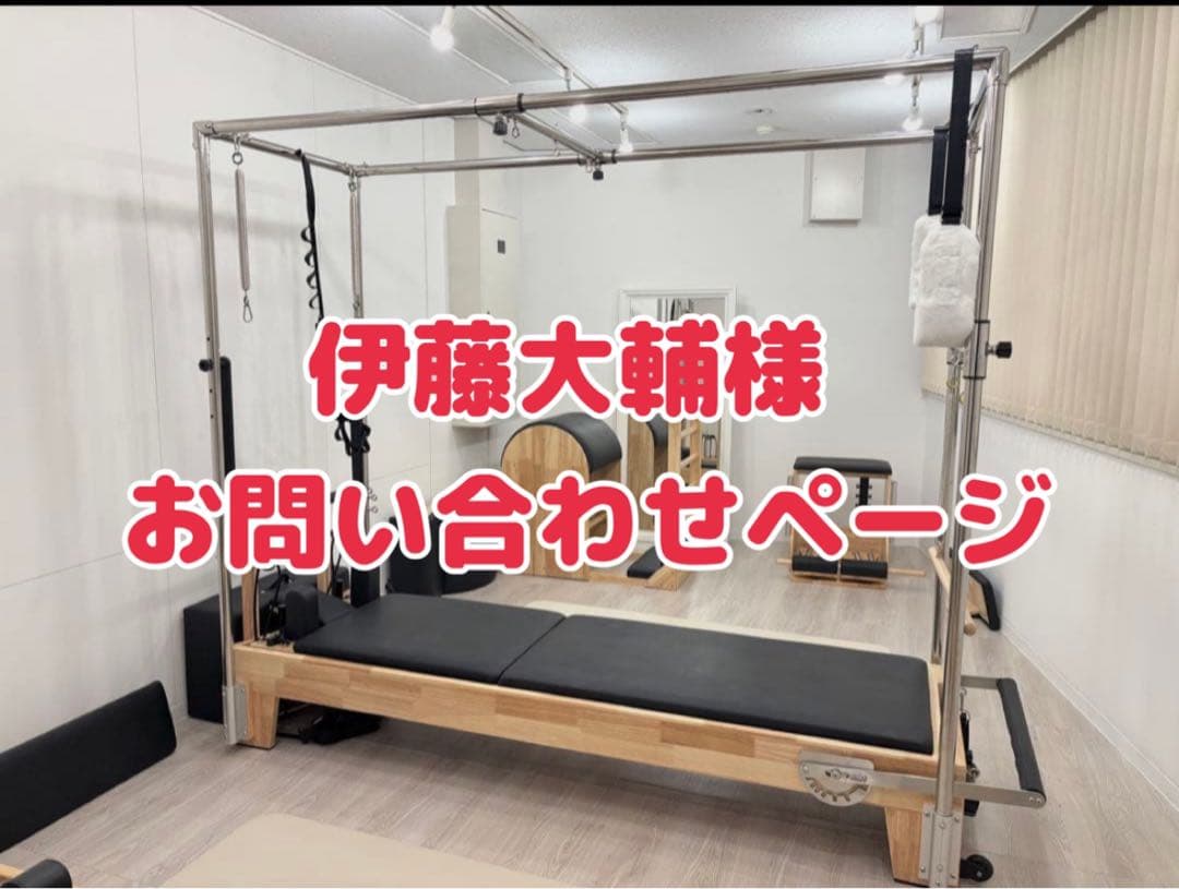 ①伊藤大輔様 キャフォーマー