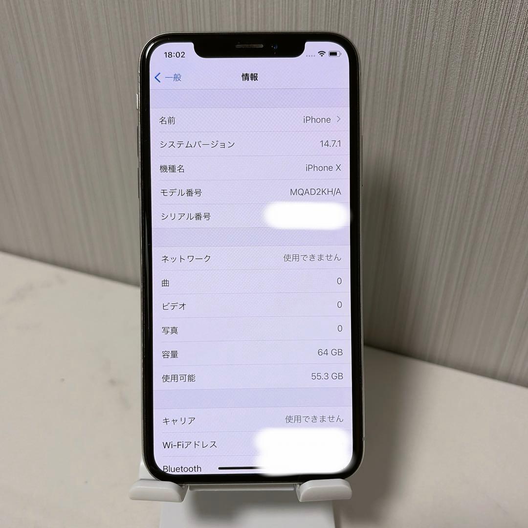 J*e様 Apple iPhone X シルバー SIMフリー