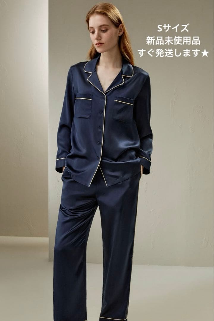 リリーシルク★パジャマ★上下★Sサイズ★新品未使用