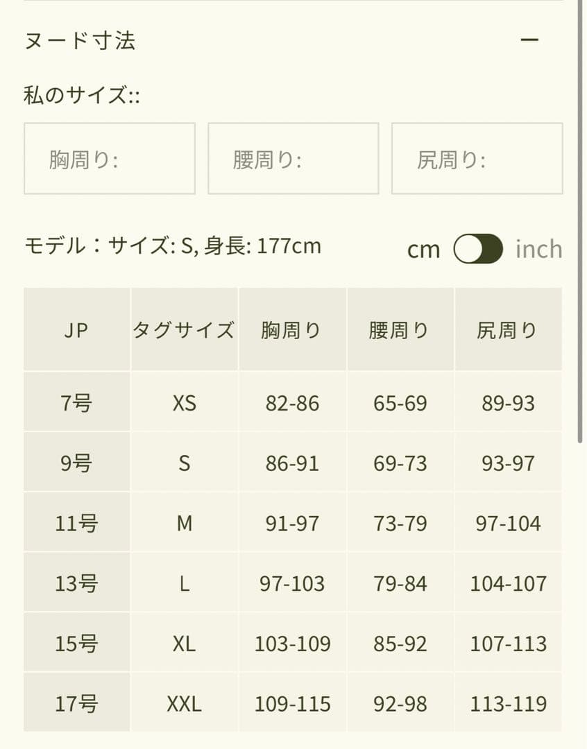 リリーシルク★パジャマ★上下★Sサイズ★新品未使用