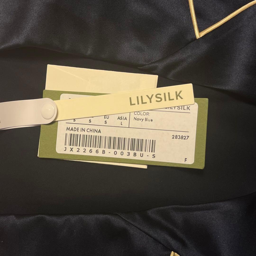 リリーシルク★パジャマ★上下★Sサイズ★新品未使用
