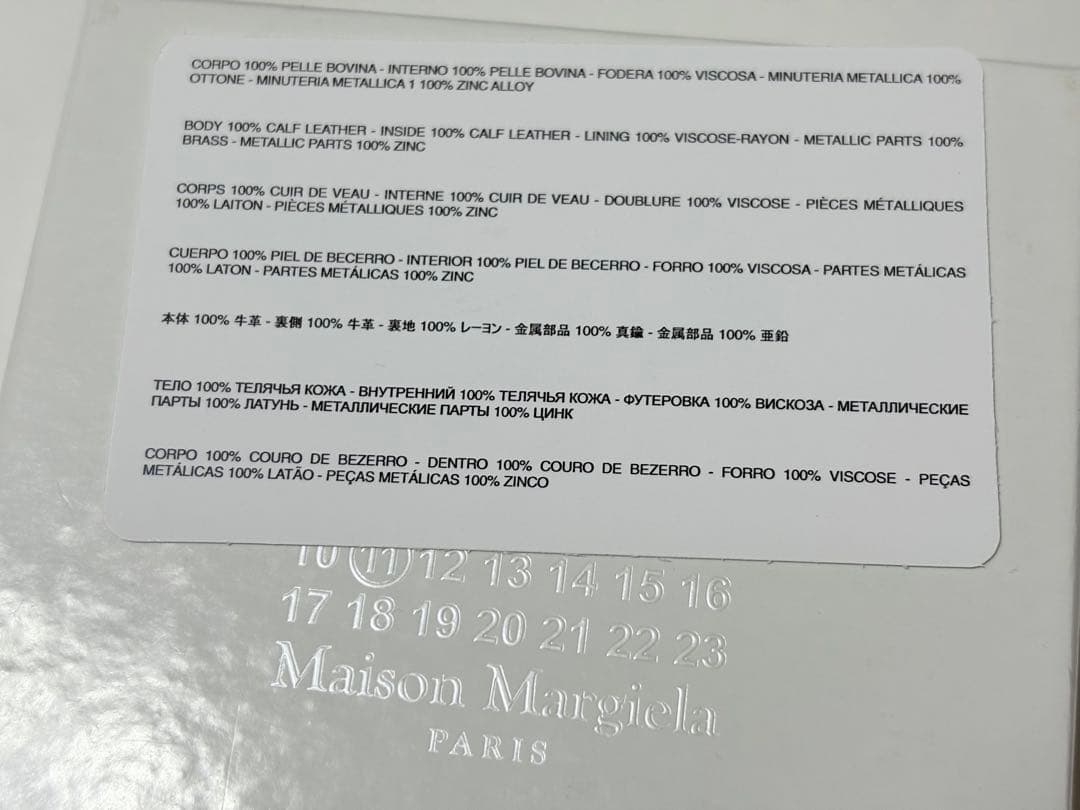 新品《 Maison Margiela 》Flip flap wallet 財布