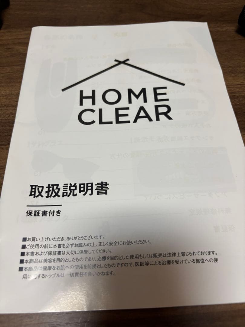  CLEAR 脱毛器 999,327回照射可能
