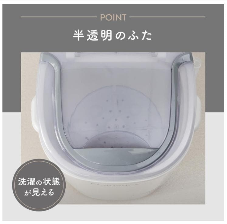 フランドリー しっかり洗える小型洗濯機 E103 簡易脱水機能付き