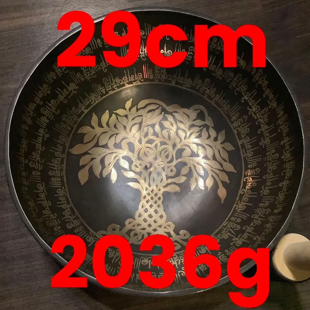 No8 チベット産 29cmチベタン 菩提樹 シンギングボウル