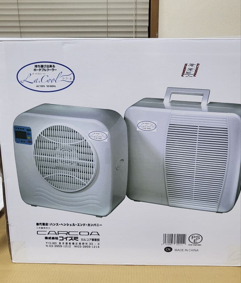 コイズミ　ラクール　車中泊　キャンプ　クーラー