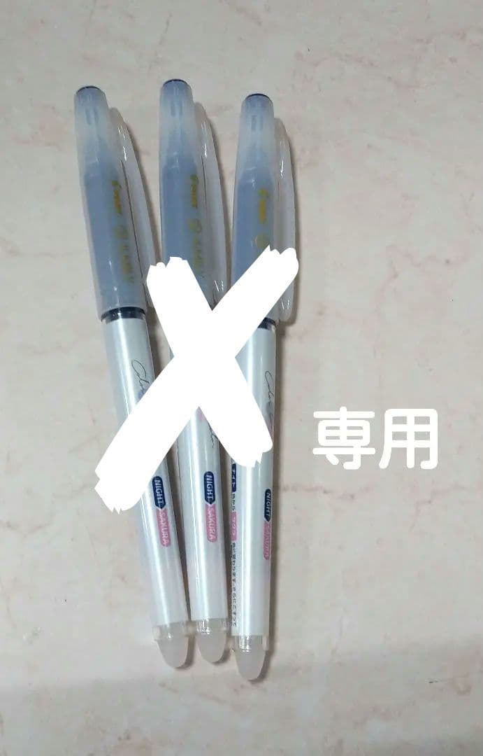 ♥ゆう♥イルミリー ★カラー トゥー カラー