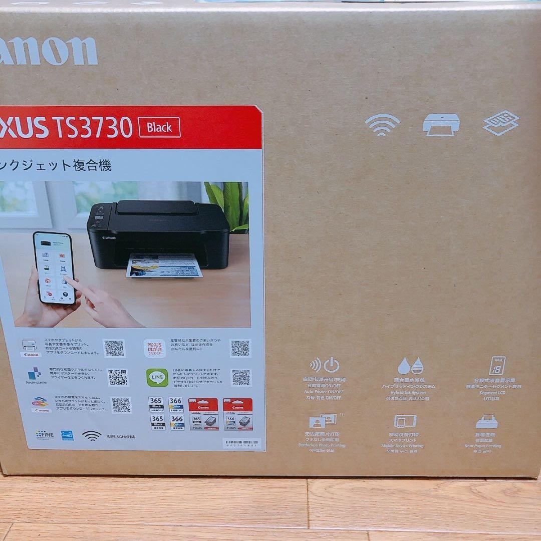TS3730プリンター本体複合機スキャナー機能搭載 CANON 新品 LC62