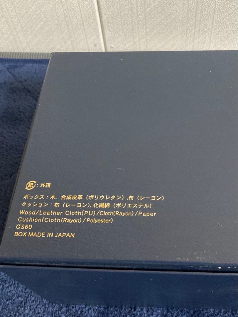 GrandSeiko グランドセイコー 腕時計 SBGX061 セイコー 正規品