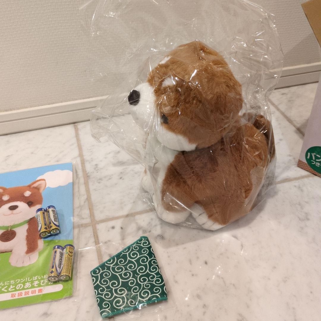 【新品未開封】おしゃべり人形しばいぬコウタ【バンダナ付きセット】