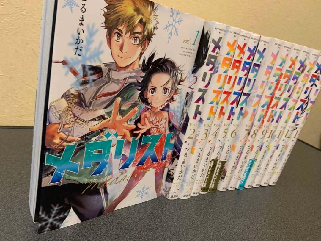 メダリスト　漫画　全巻　セット　1-13巻　つるまいかだ