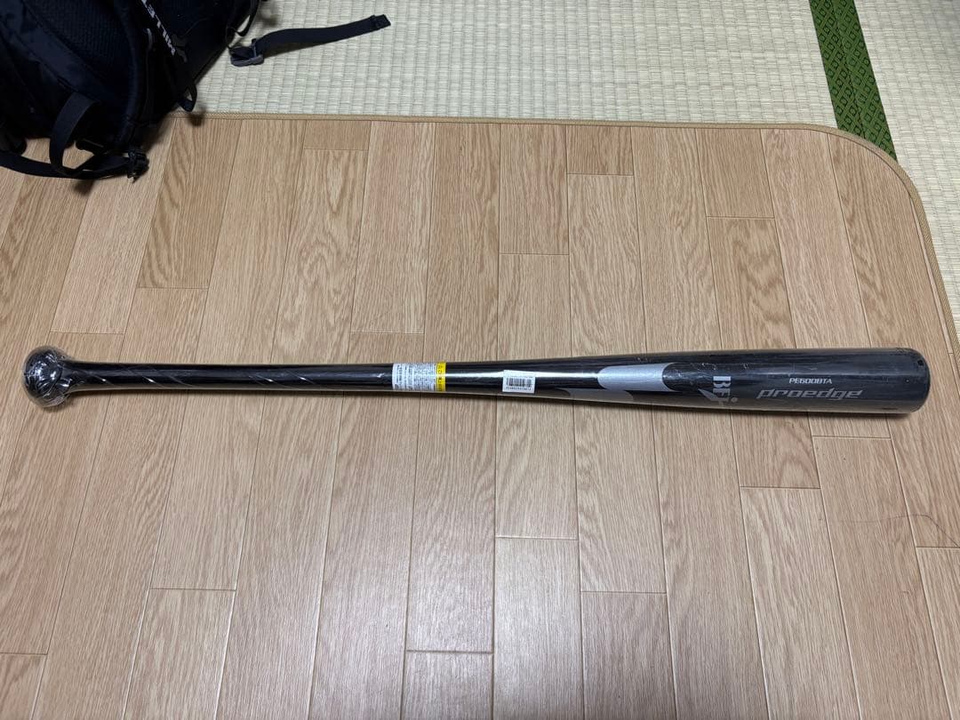 SSK 硬式バット Proedge 84cm