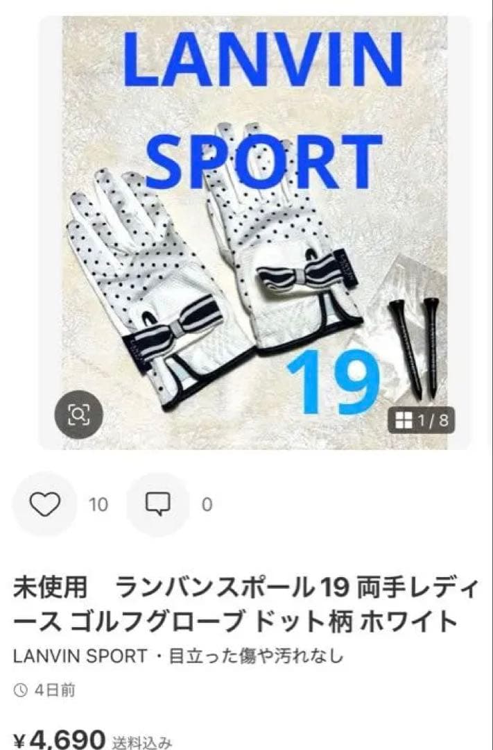 【ミッチーさん専用】美品！ランバンスポール40サイズワンピースと2ウェイ帽子2点