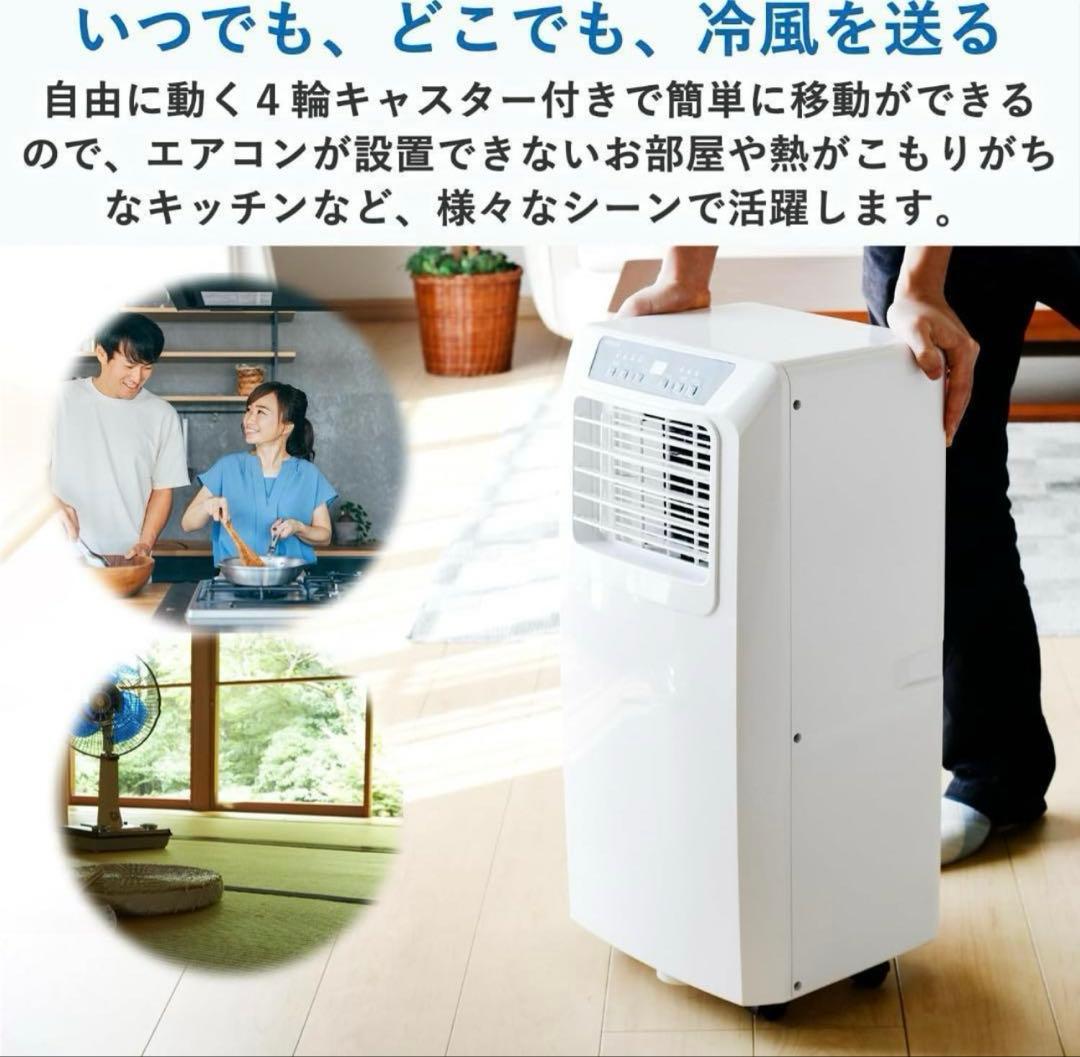 スポットクーラー　YAMAZEN エアコン YEC-K221 (W) 本体
