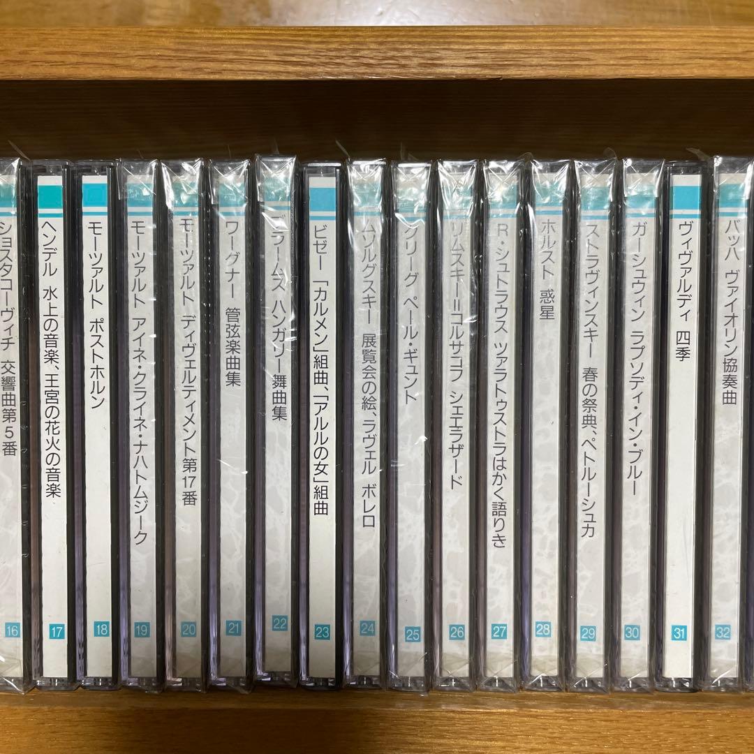 完全品PHILIPS クラッシックCD 全70巻 ＋ 特典版 4巻 森林楽 丸善