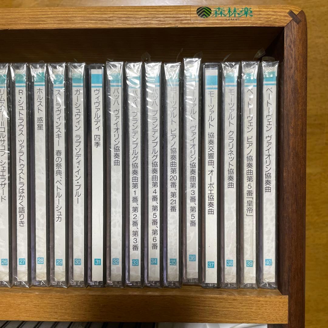 完全品PHILIPS クラッシックCD 全70巻 ＋ 特典版 4巻 森林楽 丸善