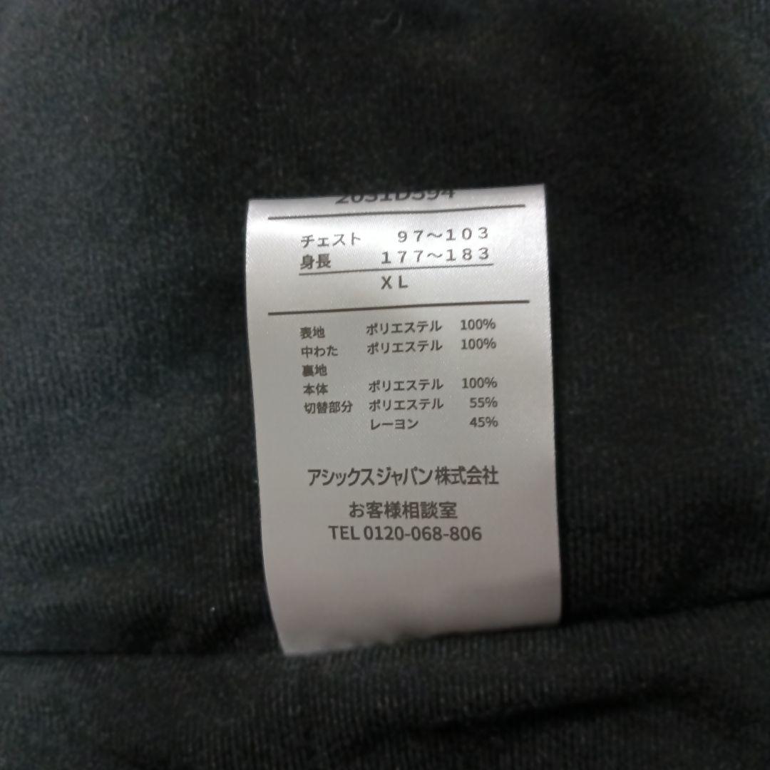 アシックス　LIMO 中綿ブレーカー上下 メンズ　上XL 下2XL