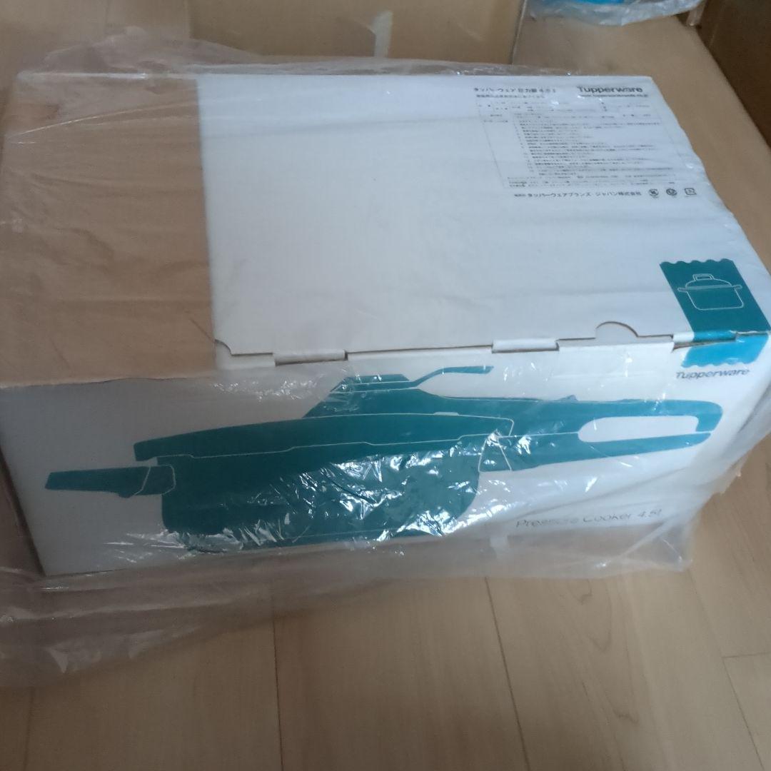 （290)タッパウェア圧力鍋　4.5L 箱入り未使用　説明必読