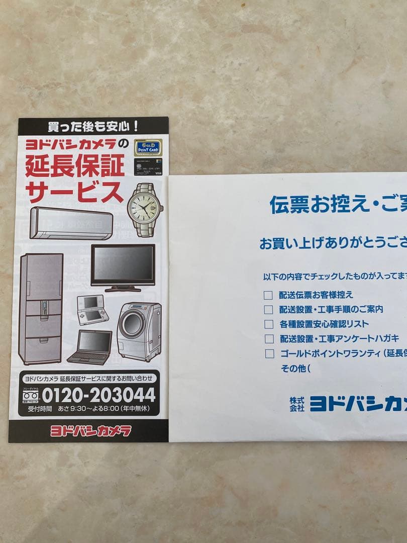 ドクターエア　DoctorAir ライザップ　振動マシン　バランスボード