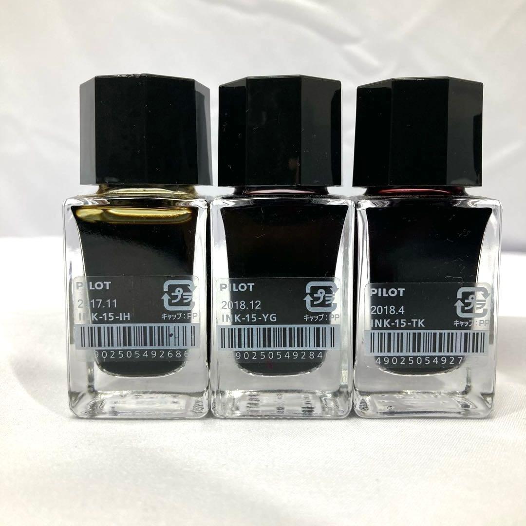 1628N9レ 15本 パイロット 万年筆 インク 色彩雫 15ml