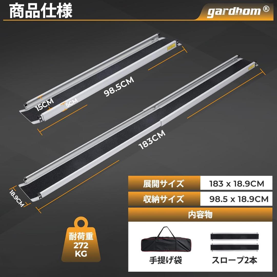 gardhom 車椅子用 スロープ 二段伸縮 長98.5/183CM 幅19cm