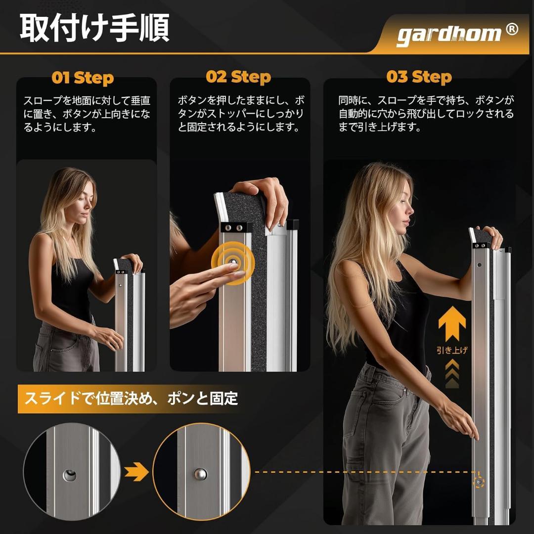 gardhom 車椅子用 スロープ 二段伸縮 長98.5/183CM 幅19cm