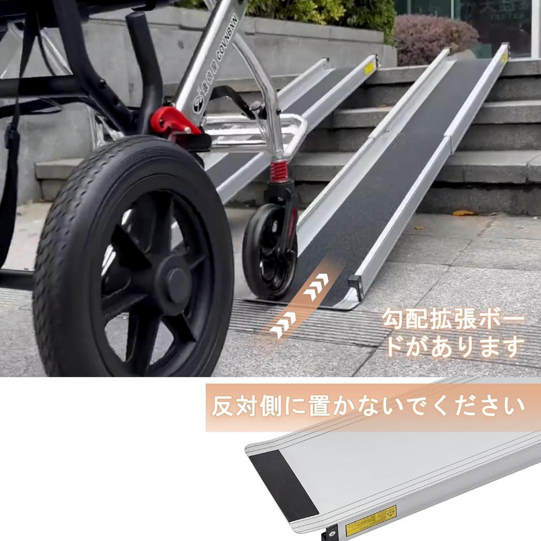 gardhom 車椅子用 スロープ 二段伸縮 長98.5/183CM 幅19cm