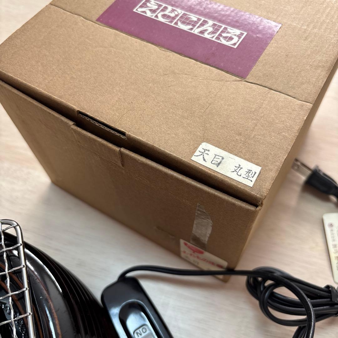 公*o様 野々田商店 丸型 卓上コンロ　天目