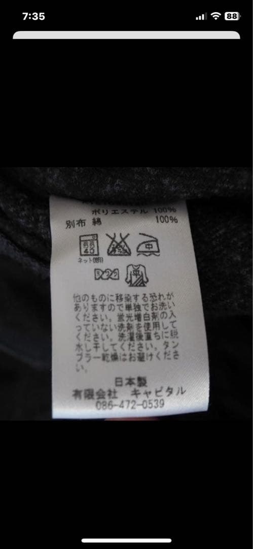 KAPITAL ラップフリースロングワンピース