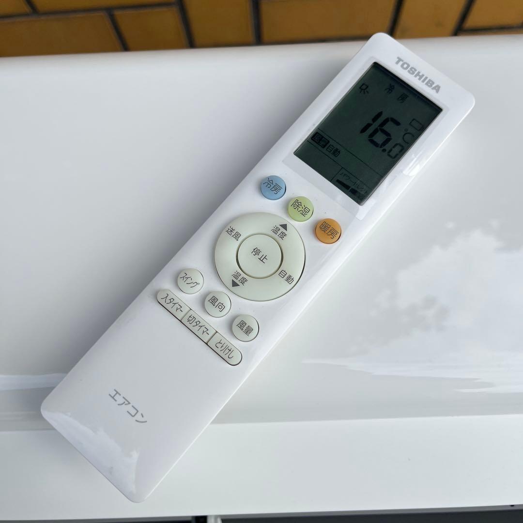 東芝 ルームエアコン RAS-J221M (主に6畳) 2023年