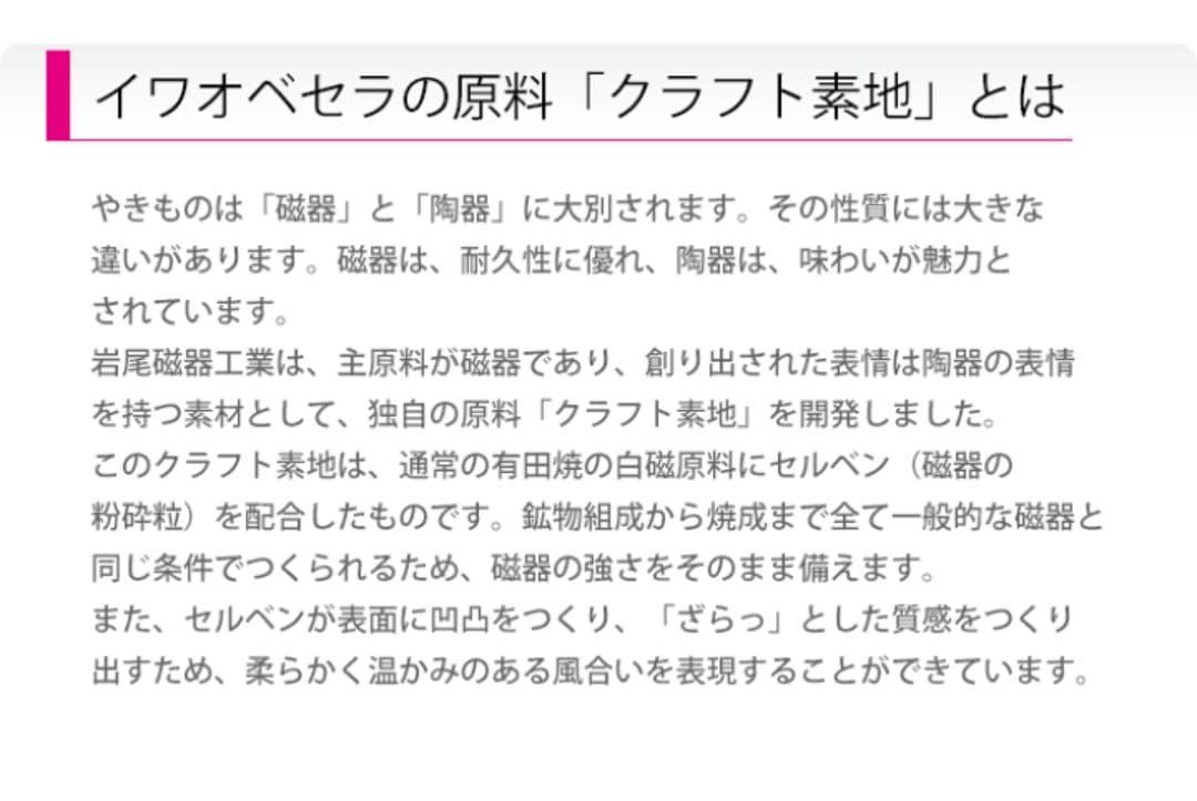 磁器傘立て