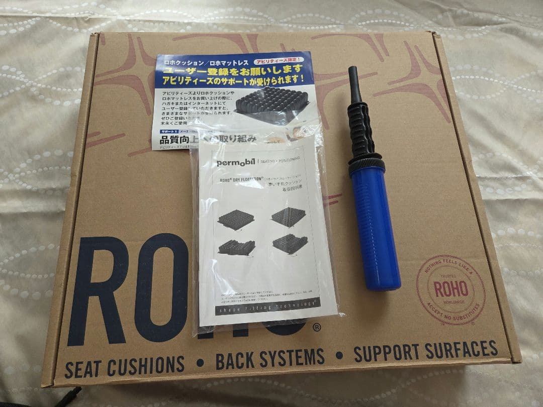 ROHO 椅子用クッション 黒