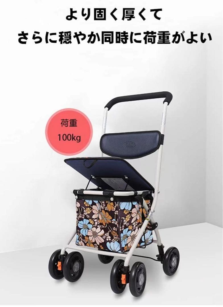高齢者向けショッピングカート高齢者用カー シルバーカー