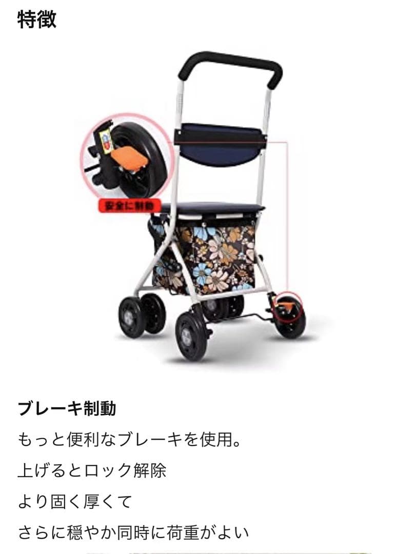 高齢者向けショッピングカート高齢者用カー シルバーカー