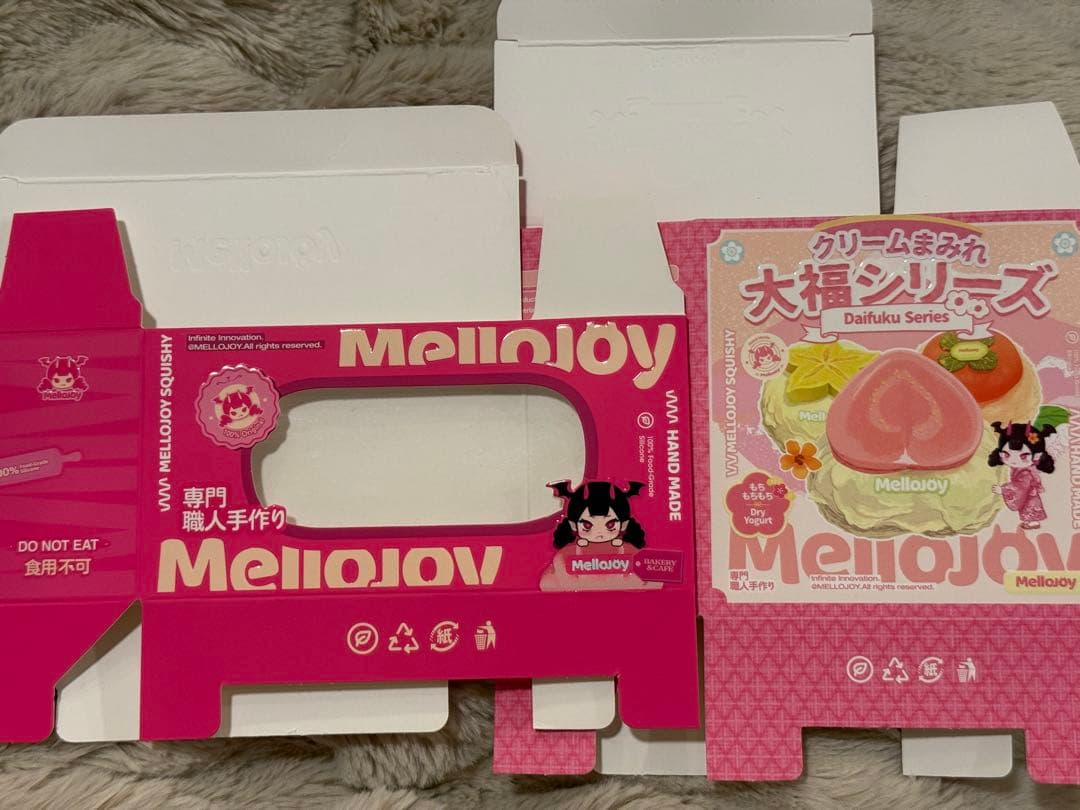 メロジョイ　バター&ブルーベリー⭐︎まとめ売り