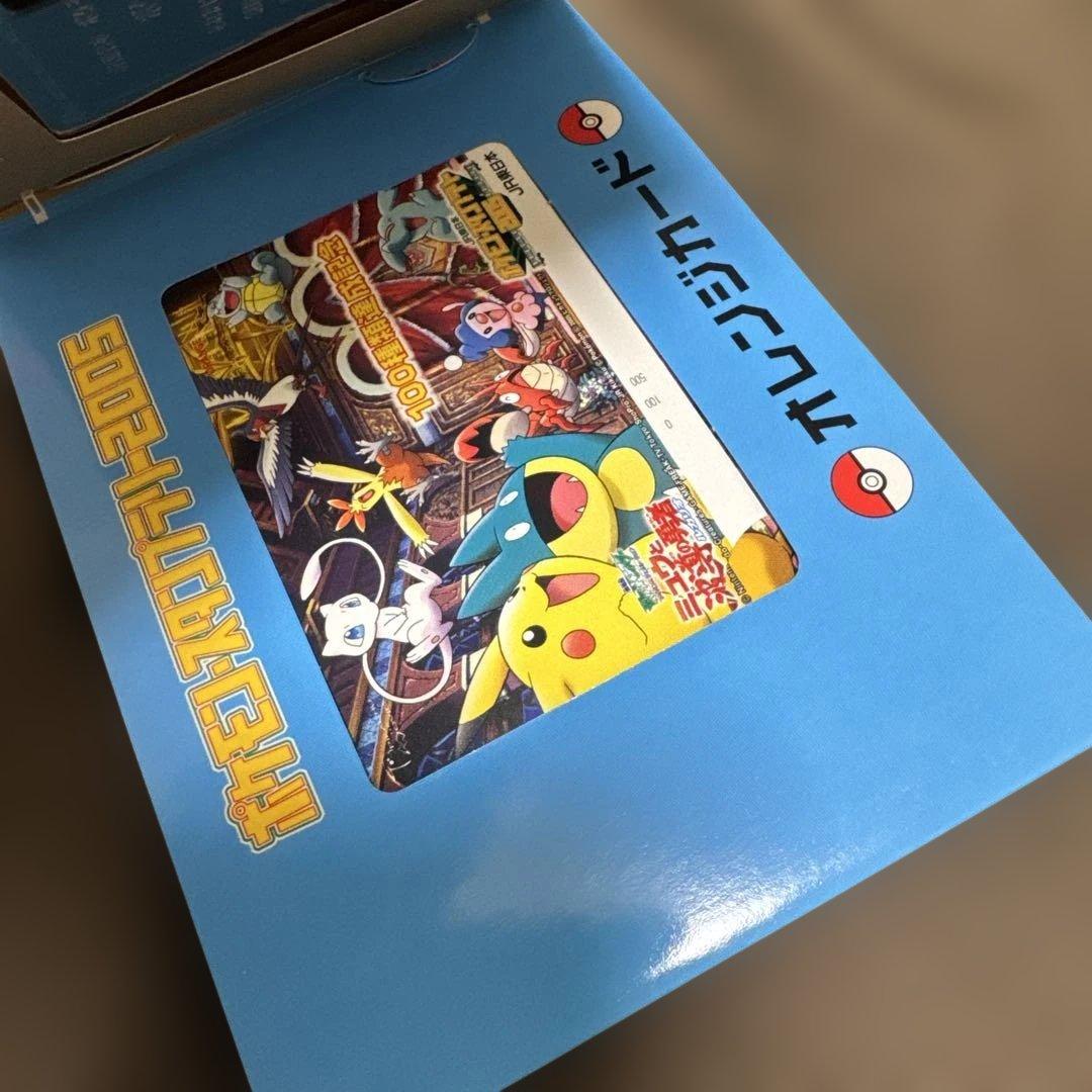 ポケモンスタンプラリー　全制覇　グッズ