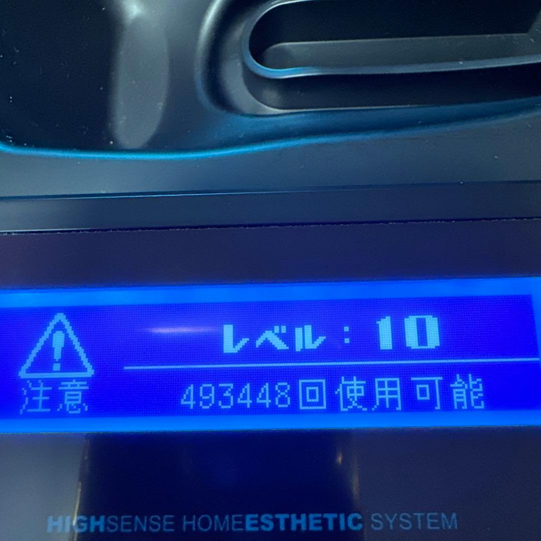 ケノン パールホワイト ver.8.6