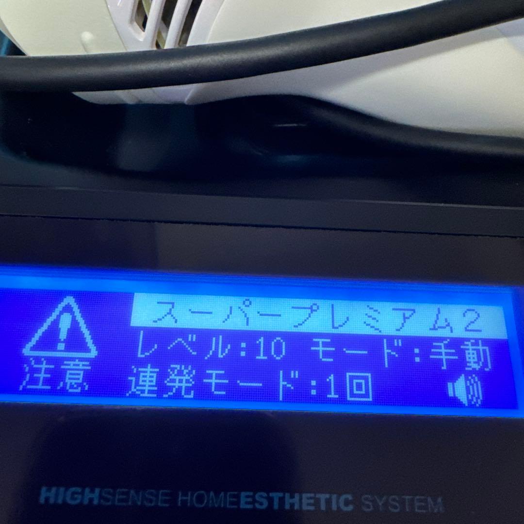 ケノン パールホワイト ver.8.6