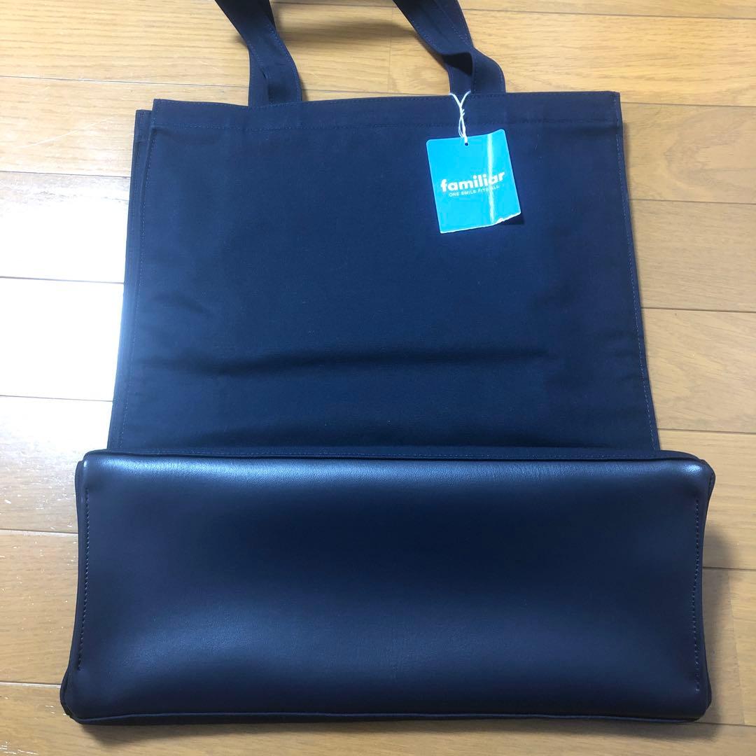 新品★ファミリア 縦型 A4 お受験 サブバッグ トートバッグ