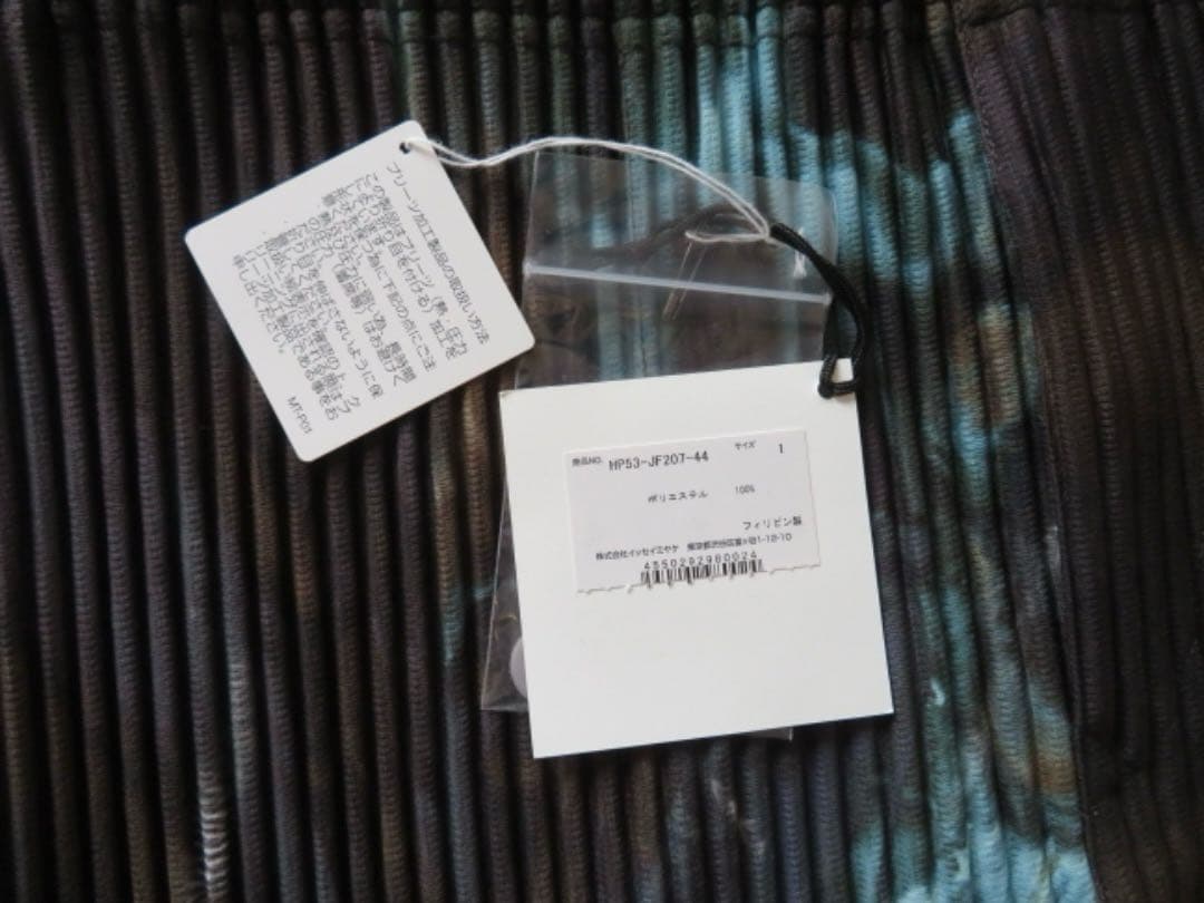HOMME PLISSÉ ISSEY MIYAKE AGATE brown