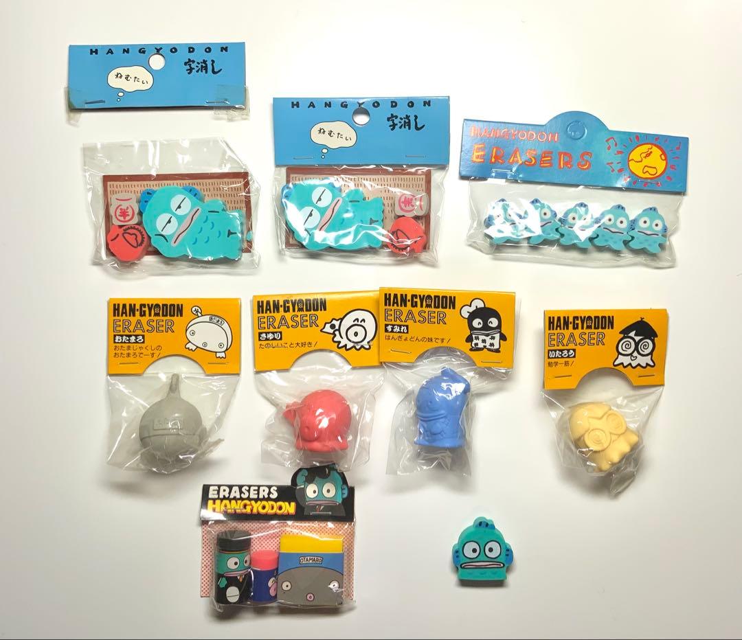 レトロ　ハンギョドン　消しゴムセット
