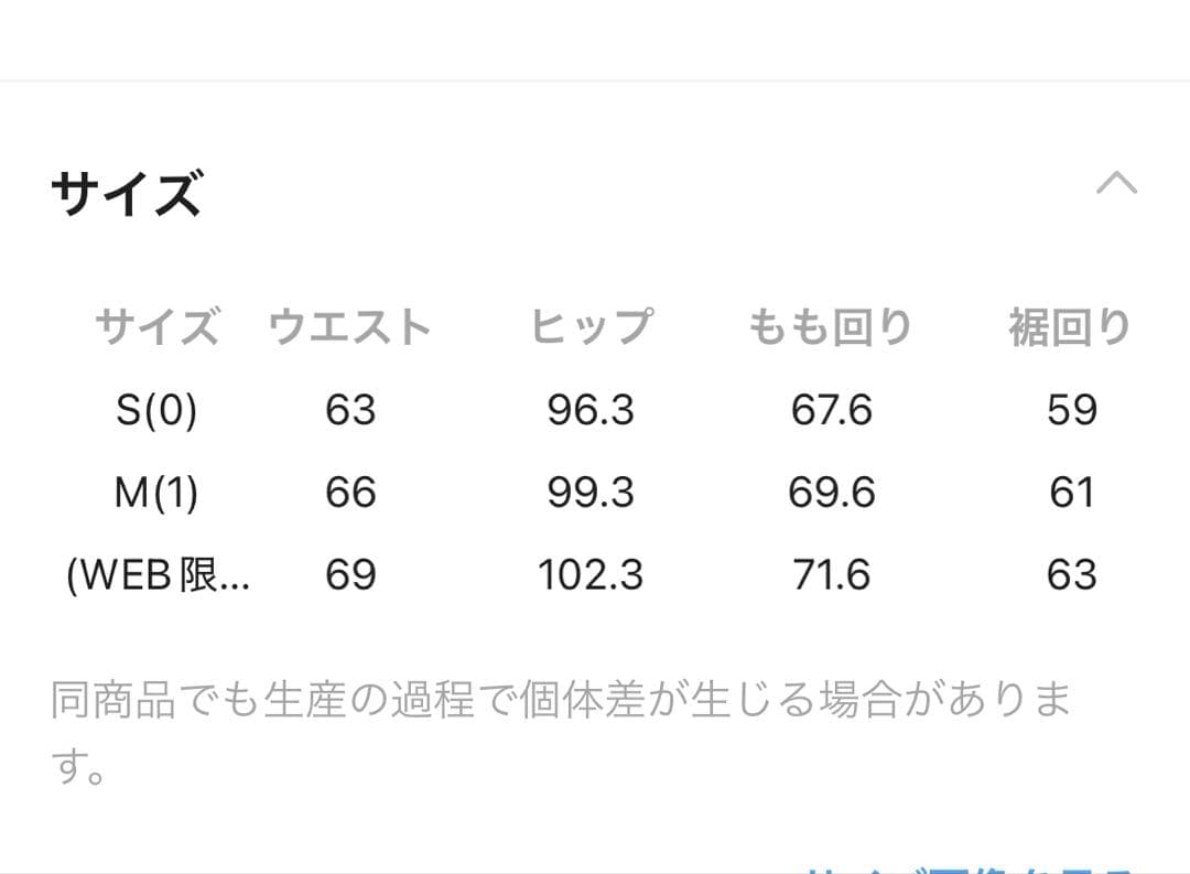 バンヤードストーム　裏起毛ワイドデニムパンツ