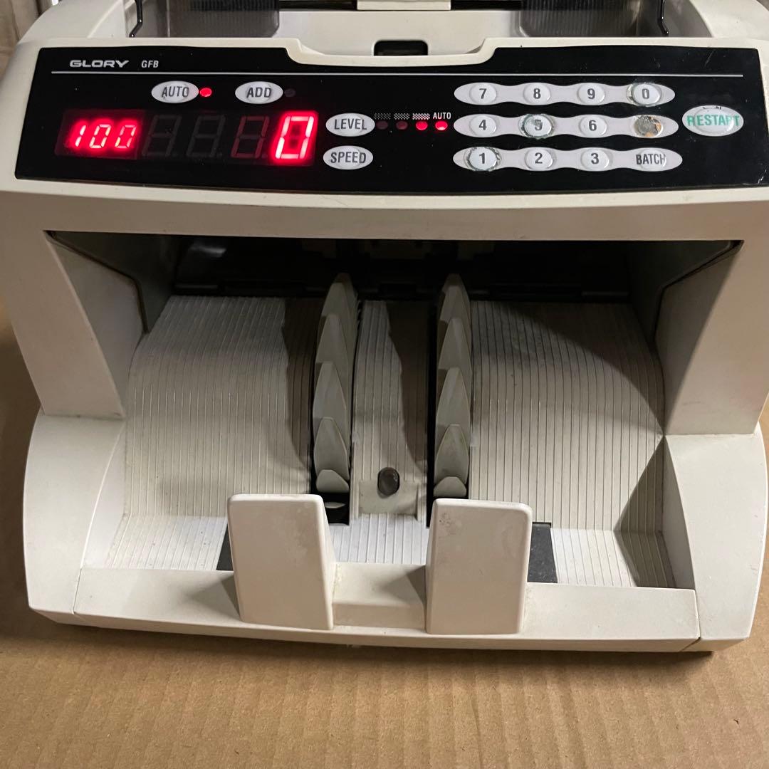 GFB-80G -E 紙幣計算機