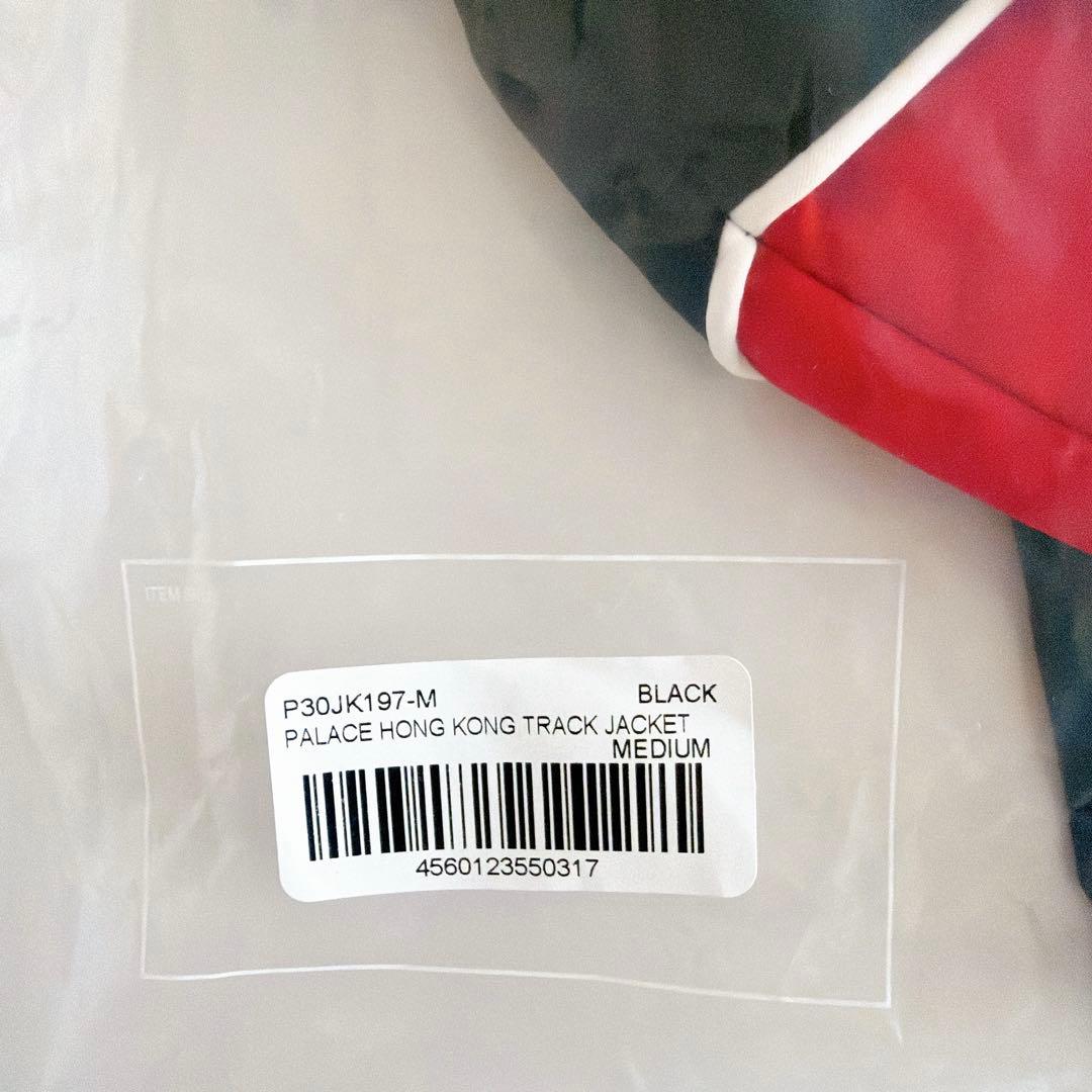 香港限定レア★PALACE トラックジャケット Mサイズ