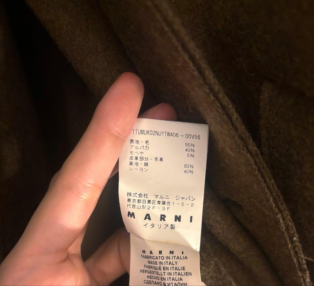 マルニ marni アルパカ レザーコート　コンスエロ期