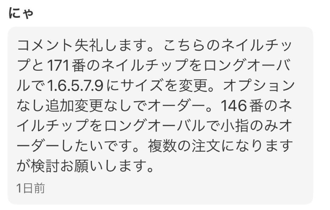 にゃページ