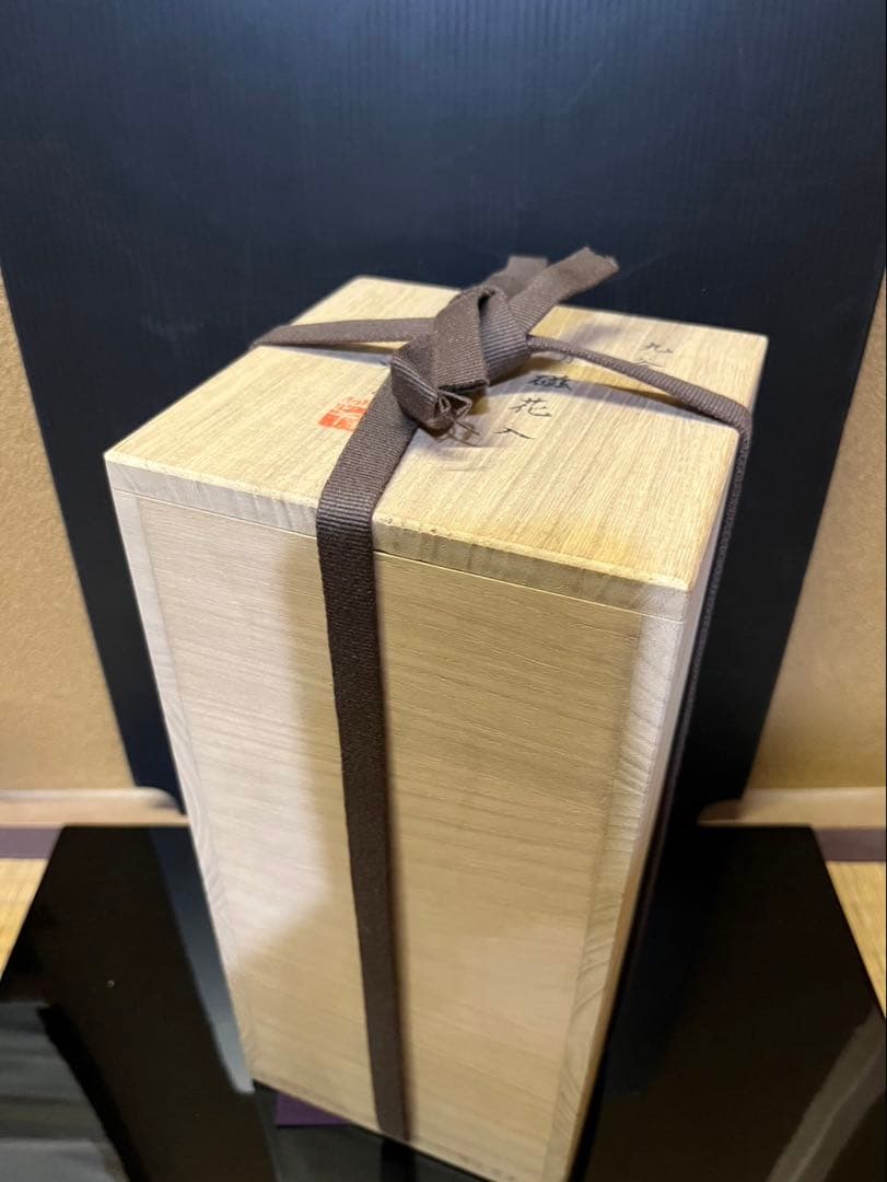 四代徳田八十吉　（順子）　青磁　花入