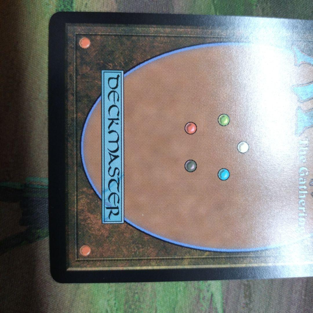 g*c様 花を手入れする者 フラクチャーFoil