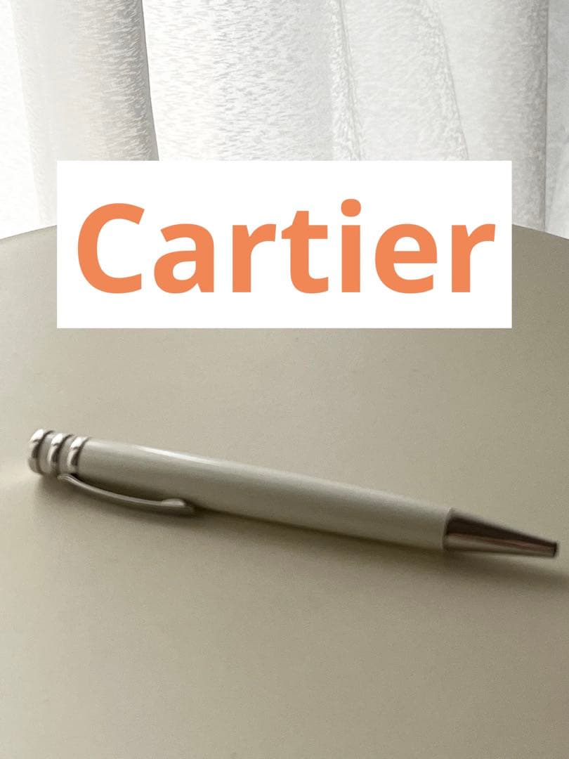 Cartierボールペン　ホワイト